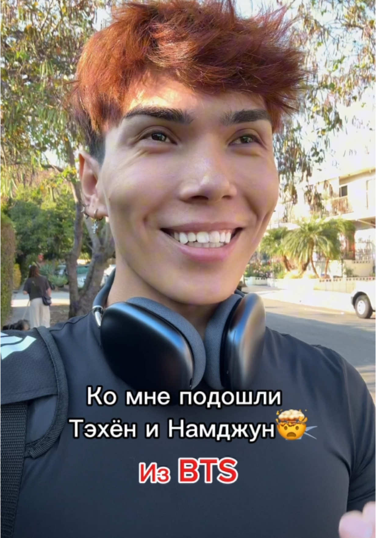 Меня поймут только АРМИ🥹 я до сих пор в ШОКЕ! Они мне отказали в фото, но я их полностью понимаю. Они наверное так устают от фанатов😅 За видео приношу извинения🙏🏻надеюсь я не принес им неудобства. #bts #LosAngeles #bainurbeauty 