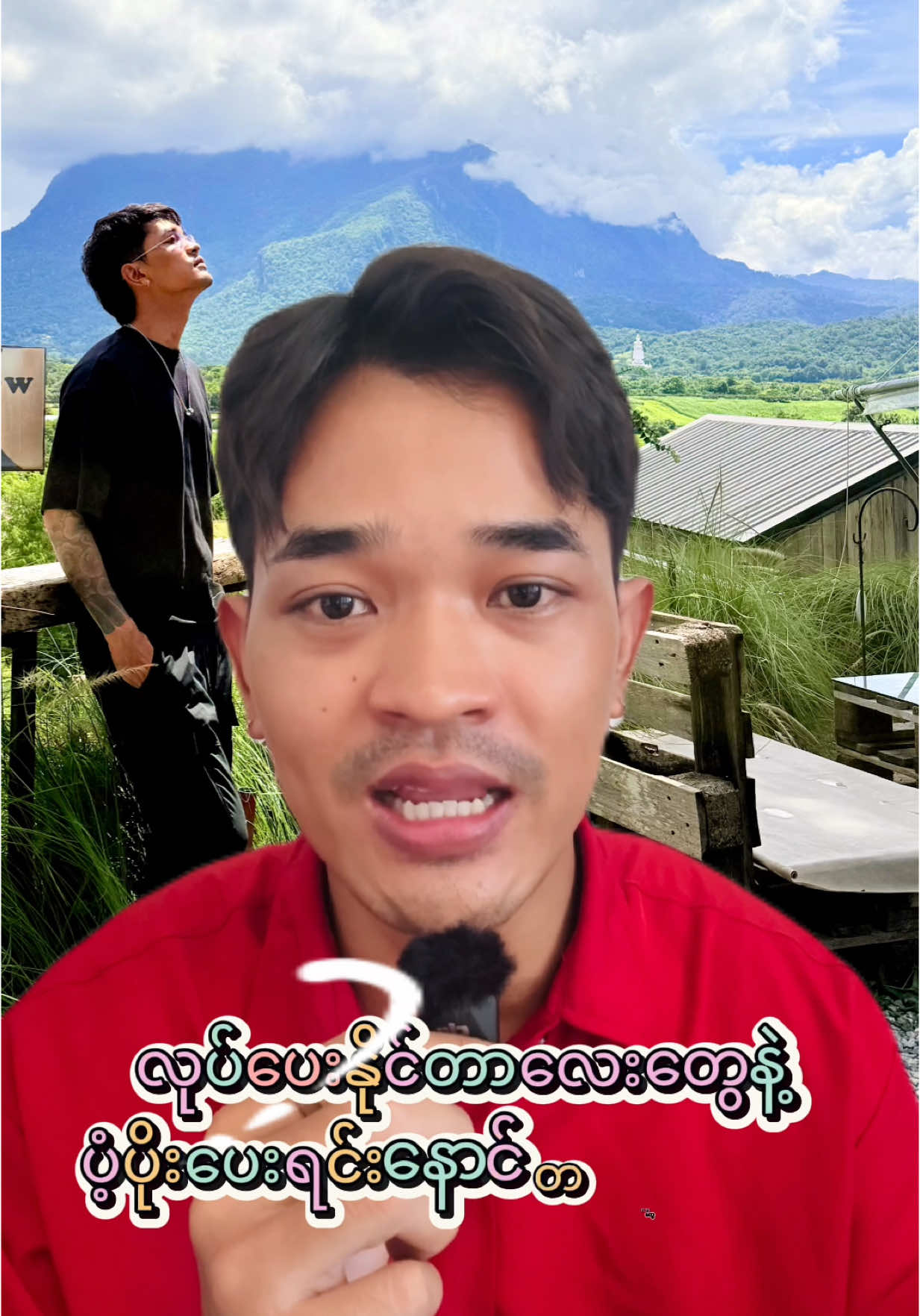 ရှိနေတုန်းမှာ တန်ဖိုးထားပါ မရှိတော့မှ ပူဆွေသောက မများပါနဲ့ #ansvlogs