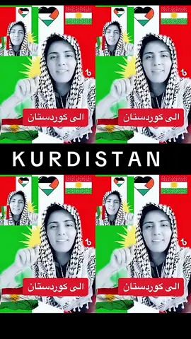 #onthisday #كوردستان #kurdistan #سوريا_تركيا_العراق_السعودية_الكويت #لبنان_مصر_الخليج_سوريا #فلسطين #هەولێر_سلێمانی_دەهۆک_ڕانیه_کەرکوک #zaxo_duhok_hewler_slemani_hawler #موصل_بغداد_كركوك_حله_نجف_بصره #السعودية_الكويت_مصر_العراق_لبنان 