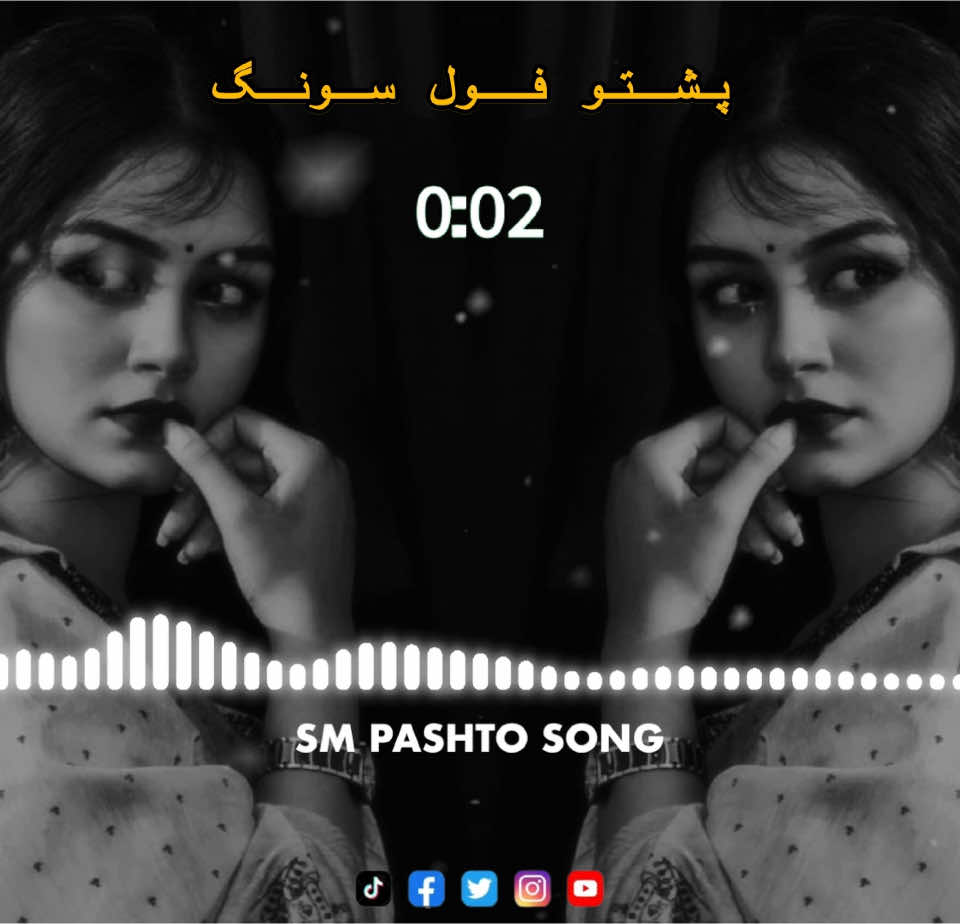 Pashto full song 🎶 #foryou #foryoupage #fyp #tiktok_viwes #tiktok_viwes #tiktok_viwes #sm_pashto_song #2025 