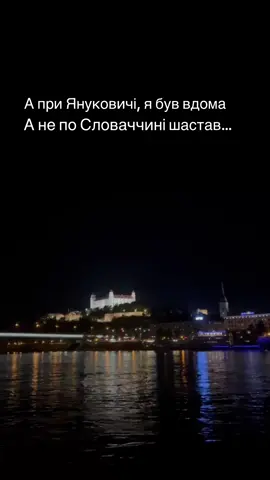 Допомагаємо з термінами в міграційну поліцію Словаччини👮 #словаччина🇸🇰#українцівєвропі#українцівсловаччині#українцізакордоном#словаччинаукраїна#словаччина🇸🇰🇺🇦#словаччина#кошице#прешов#нітра#трнава#братислава#термінисловаччина 