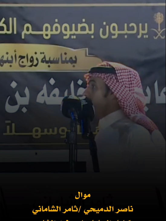 #بن_غاطي #ثامر_الشاماني #كامل_الحليلي #عيضه_الشلوي #محاوره_ابداعيه، 
