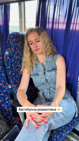 #contrabus #contrabus_family #жартиукраїнською @ТРАНСФЕР ДО КИШИНЕВА 