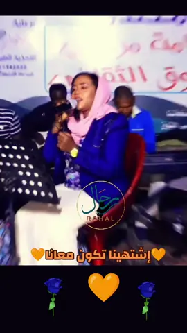 #رحال_على_كف_القدر🤍🇸🇩🤍 #اغاني_سودانية #سودانيز_تيك_توك_مشاهير_السودان #سودانيز_تيك_توك_مشاهير_السودان🇸🇩 #sudanese_music 