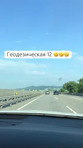 #прикол#юмор#кто помнит?#казахстан🇰🇿 