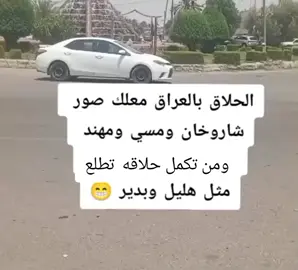 #🤔🤔😂😁😁🙈😜👻🙈 #بلضبط😂😂😂🖇️🖤 