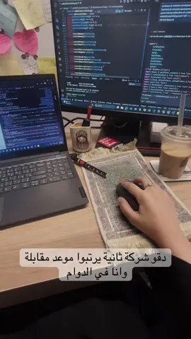 #fyp #foru #explore #worklife #office #دوام #وظائف 