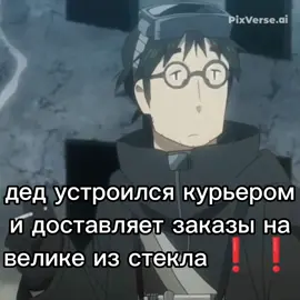 #последнеепутешествиедевочек #girlslasttour #anime #meme #fyp #chito #yuuri #kanazawa #рекомендации 