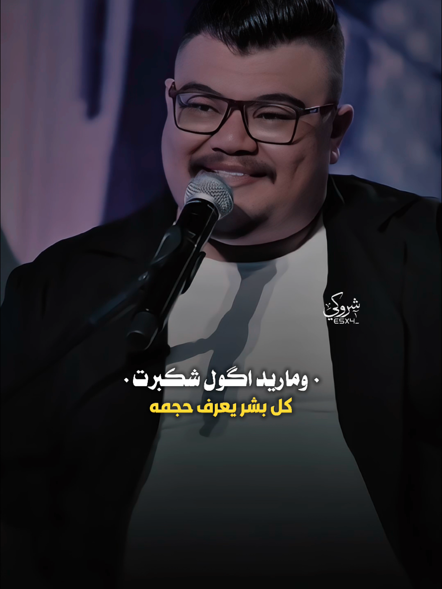 جذاب اعرفك مو ذهب 🖤 #ستوريات_شروگي #مهند_العزاوي #التصميم_والمونتاج_شروگي #شعر_شعبي_عراقي #تصاميم_فيديوهات🎵🎤🎬 #حالات_واتس 
