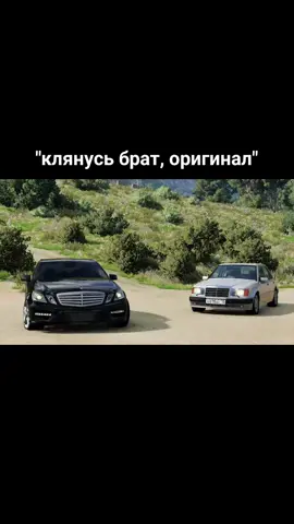 За модами залетай в ТГ в описании профиля ❕  #kesaev_k #beamng #beamngdrive #бимка #carsoftiktok #mercedes #amg #прикол #meme #elbruso #рекомендации #рек 
