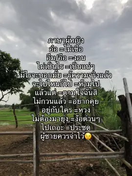 #ฟีดดดดดดดดดด ##อยากดัง #ยืมลงสตอรีได้น้าาา🕊💗 #รักคนกดใจ❤️ #กดติดตามด้วยนะ #มาดูกันเยอะๆน่าค่า🥺🙏 