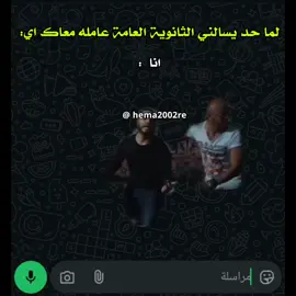 😂😂😂😂😂😂😂😂😂#cupcut #fypシ゚ #fyp #قوالب_كاب_كات_جاهزه_للتصميم #قوالب_كاب_كات #تصميم_فيديوهات🎶🎤🎬 #الشعب_الصيني_ماله_حل😂😂 