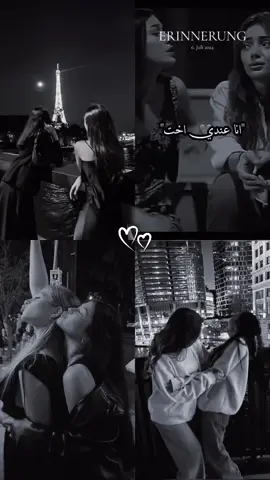 عندي اخت صغيره اعز من روحي #خوتي_ربي_يحفظكم_ليا🔥 #اكسبلور_فولو_لايك_تعليق_متابعه #الشعب_الصيني_ماله_حل😂😂 #اكسبلور #اخوتي #الأخوة #فولو #اخر_اشي_نسختو💭🥀 #مجرد________ذووووووق🎶🎵💞 #تصميم_فيديوهات🎶🎤🎬 #تصميم_فيديوهات🎶🎤🎬 #ممكن_متابعه_فضلا_وليس_امرا #اعادة_النشر #اكسبلور #اخر_اشي_نسختو💭🥀 #اعجاباتكم_وتفاعلكم #ومتابعه_تعليق #تصميم_فيديوهات#اكسبلور_فولو_لايك_تعليق_متابعه👍 #CapCut 