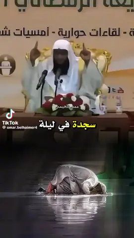 سبحان الله ما ارحمك
