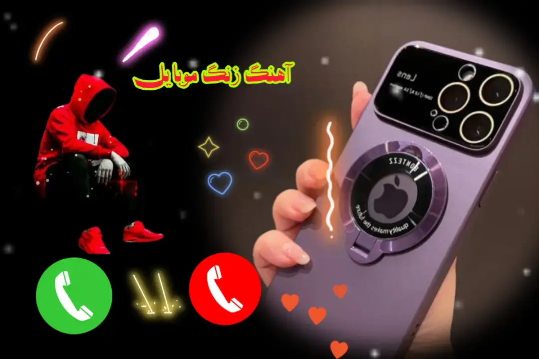 آهنگ زنگ موبایل موبایل لپاره سازونه نغمات رنين الهاتف 2025 #آهنگ #زنگ #موبايل #گوشی #سازغمگین #آرام #سوزناک #نغمات_رنين #الهاتف # #سازترکی #هزینه #دلشکسته #الجدیده #2025 #2025weddi #New 