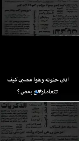 #❤🥺 
