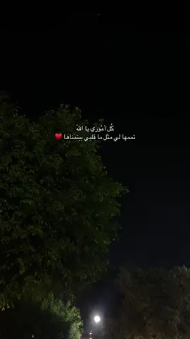 ♥️ #اكسبلور #fyp #exploremore #explore #capcut #سوريا_تركيا_العراق_السعودية_الكويت 