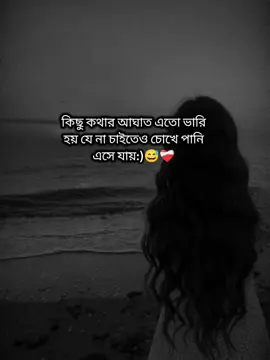 😅❤️‍🩹 . . . . #s❣️n  #unfrezzmyaccount  #MAHIYA_JANNAT_SATHI 