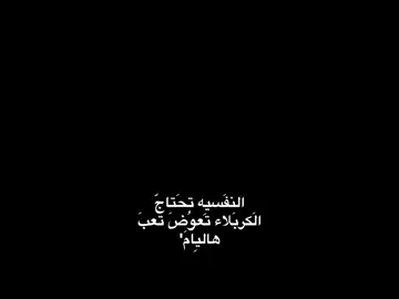 🖤  #محضور #متابعه #مالي_خلق_احط_هاشتاقات  #اللهم_صلي_على_نبينا_محمد 