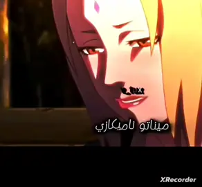 #naruto 