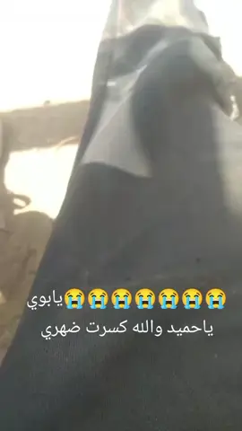 😭😭😭😭