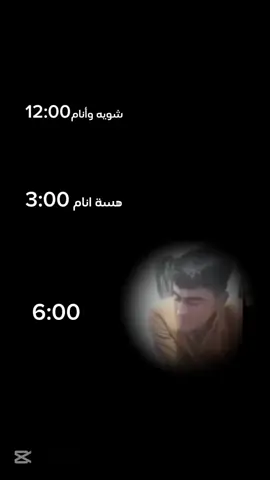 #راحل #طارق_الهليجي🍃 