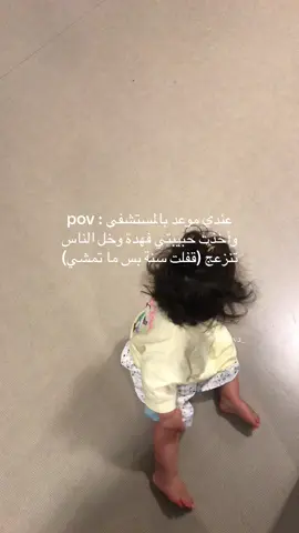 الاطفال جزء من المجتمع واكثر فئة تتعرض للعنصرية او للتمييز والسبب: نموهم الطبيعي. فاللي ينزعج منهم يروح يعيش في غابة لحاله  