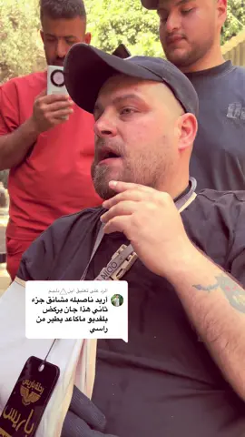 الرد على @ابن:⃤دلـيـم  جزء ثاني وتددلون @احمد الملا 