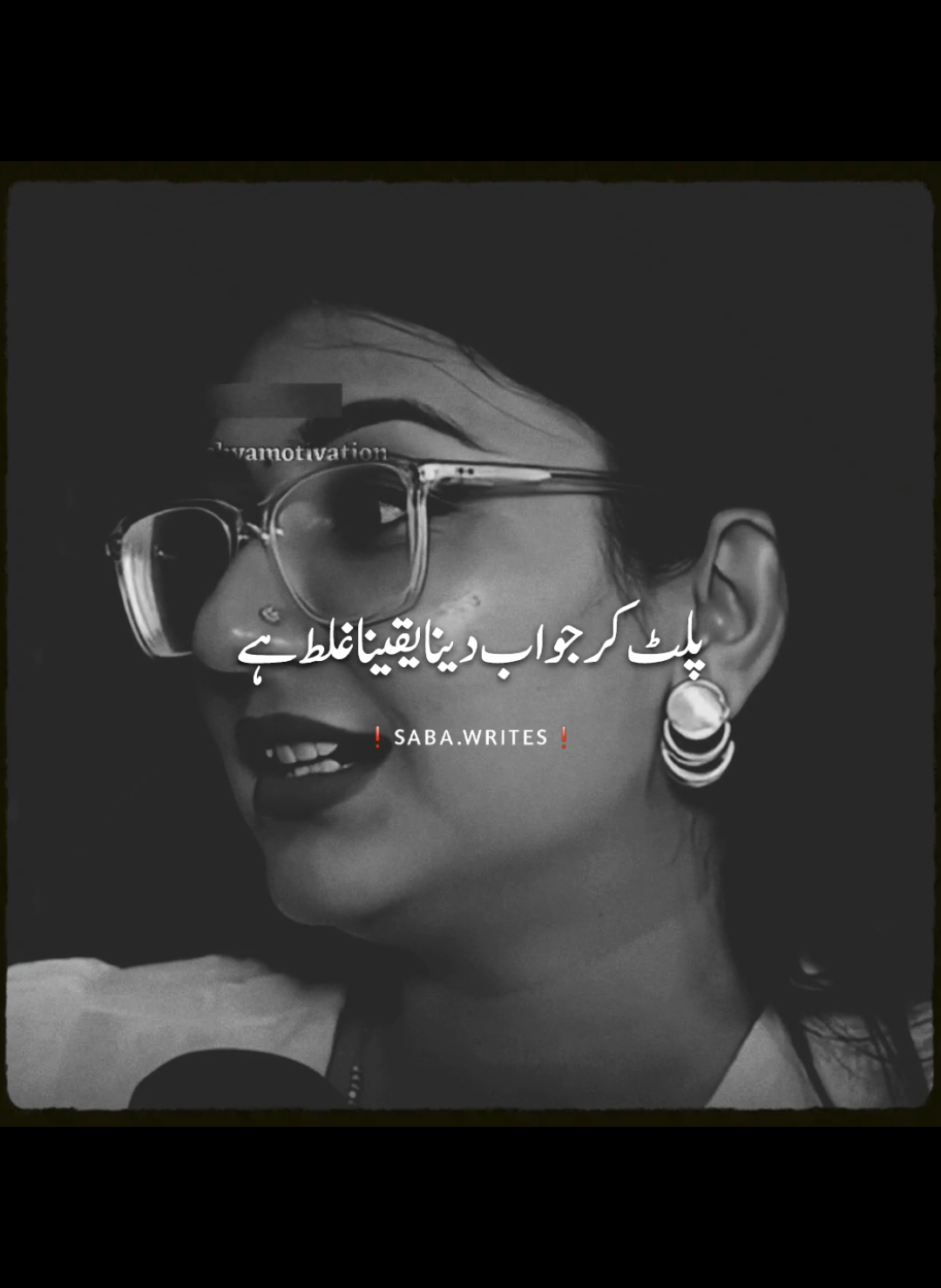 plat kr jwab dena#poetryvideo #urdupoetry #sadpoetry #lovepoetry #tiktokpoetry #emotionalpoetry #hearttouching #viralpoetry #poetrylover #foryou #foryoupage #trendingpoetry #shayari #urdu #hindipoetry #viralvideo 