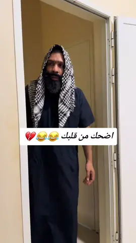 #ام_سيف #نانو #جيفارا_العلي #😂😂😂 #funny_video 