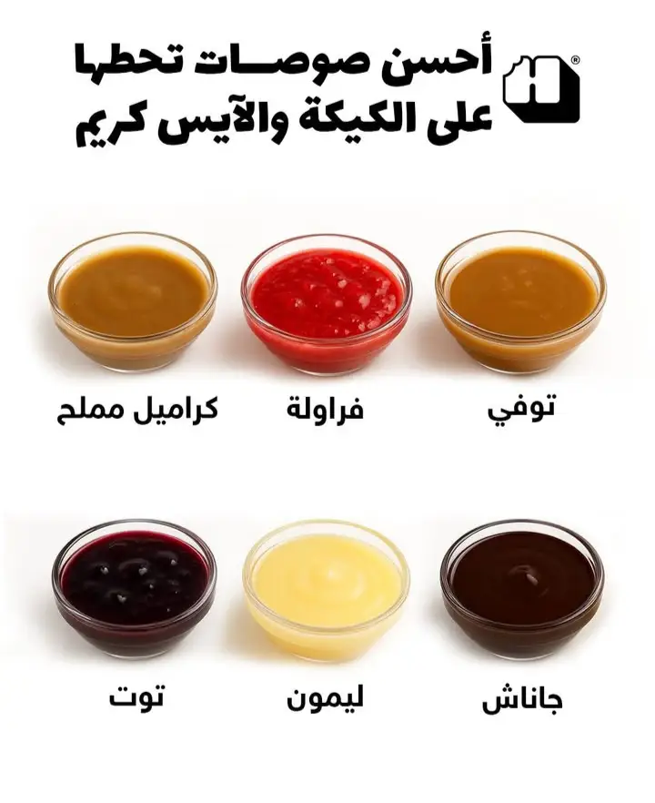 #صوصات #صوص_الشوكلا🍫 #وصفات_سهله #وصفات_طبيعية #مطبخي_الوردي🌸 #وصفاتي #تيك توك#ترندات_تيك_توك #ترند #مالي_خلق_احط_هاشتاقات #فيديوهات  #RecipeTok #SatisfyingVideos #ChocolateLovers #BakingTikTok #Yummy #Tasty #HomeBaking #SweetTreats #FoodTok #QuickDesserts #EasyDessert #foryou #tiktokindia #trending #coking #EasyDessert #kitchen #foryou 