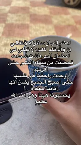 ويحسبونه هينا و هو عند الله عظيم