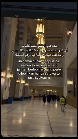 #syairarab #fyppppppppppppppppppppppp #arabicsong 