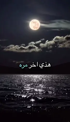 #علم_النفس #علم_النفس_وتطوير_الذات #علم_النفس_المظلم 