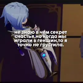 @『　Sora　』 да. #геншин #яэаято #яэмико #аято #рек 