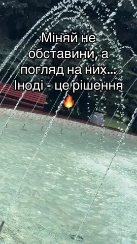 #щастяпоруч #душевнийспокій #життя_як_воно_є #правдажиття #справедливість #мріїздійснюються #