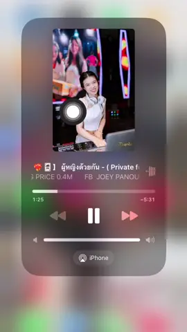 #ผู้หญิงด้วยกัน #djpoupay🔥 #fypシ 