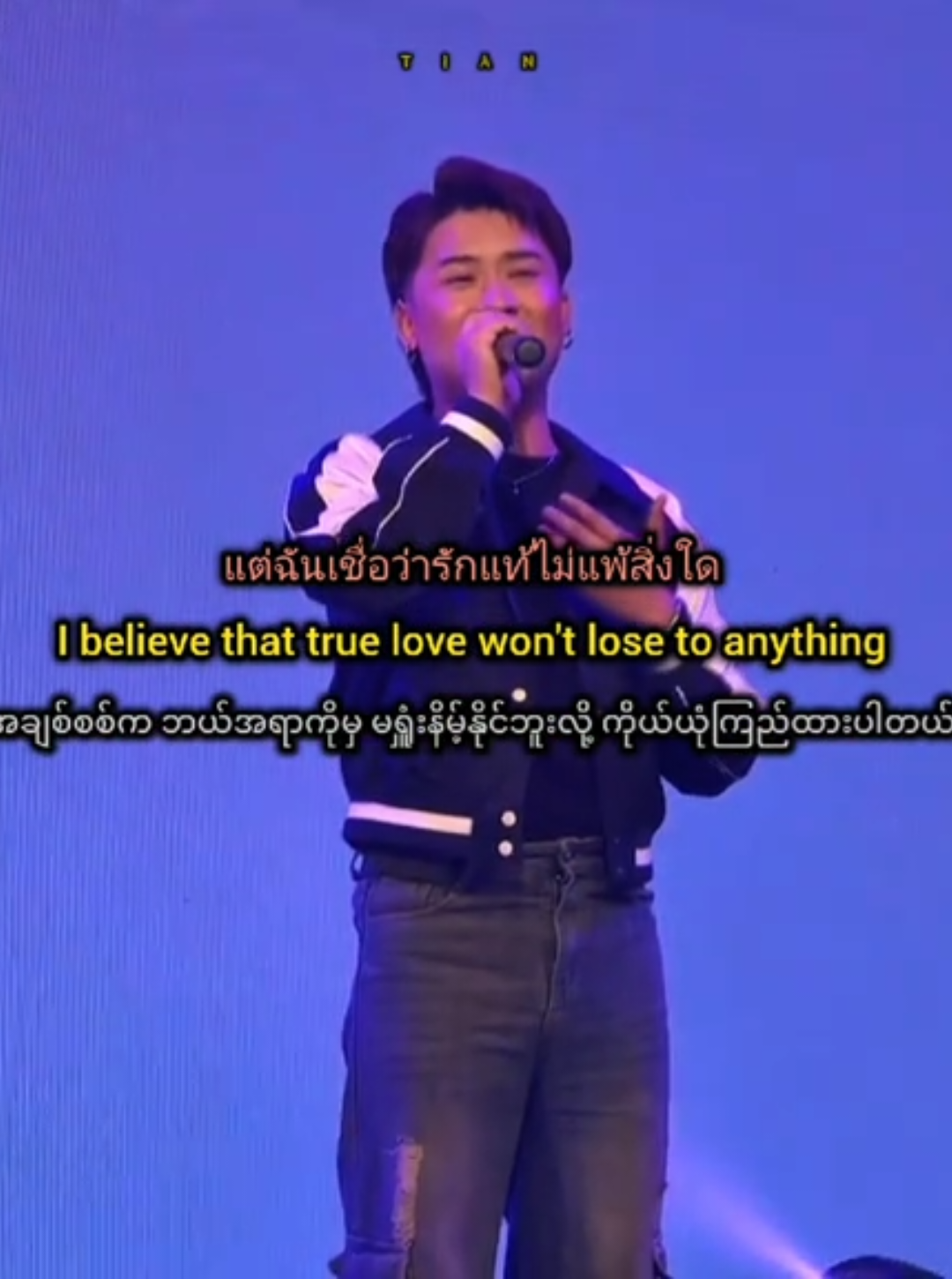 True Love (รักแท้) [Ost.To Sir, With Love (คุณชาย)] by NuNew [Cover by Baron Haynes  #TrueLove #รักแท้ #tosirwithlove #คุณชาย #baronhaynes #thailand #myanmar #tpop #ost #thaisong #tpopstarchallengemyanmar #myanmartiktok #pop #popular #explorepage #viral #musicheals #musichealsheart #fyp #fypシ #foryou #foryoupage 