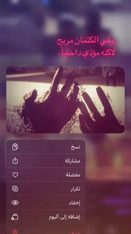 #مالي_خلق_احط_هاشتاقات #Love #اكسبلورexplore 