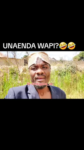 NANI KAKWAMBIA 🤣🤣🤣#squidgame #tiktokkenya #tiktokviral #tiktoktanzania #mkigoma_tz #video #comedytiktok #funnyvideos😂 