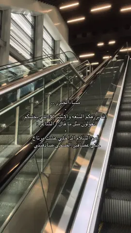 #viral #fyp #capcut #اقتباسات #اكسبلور #هواجيس #اكسبلورexplore 