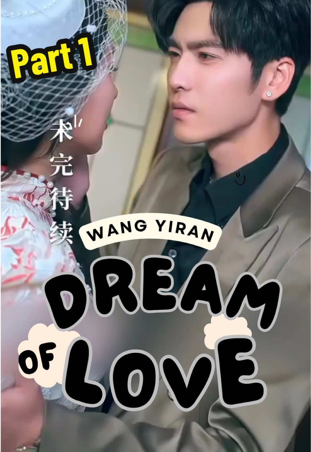 Game of love Permainan cinta Part 1 #wangyiran  #wangyiran王奕然  #wangyirandrama  #gameoflove  #permainancinta #dramatiktok  #dramachina 