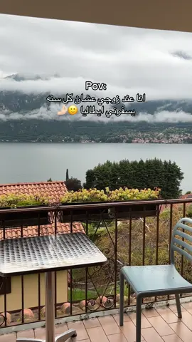بونجورنو🤩#اكسبلورexplore #اوروبا #الشمال_الايطالي🇮🇹 #بيلاجيو🇮🇹 #طبيعه #ايطاليا🇮🇹 #ايطاليا #bellagio #نايف_حمدان#رياكشن#fyp #تصويري #كومو #طلعوني_اکسبلور 