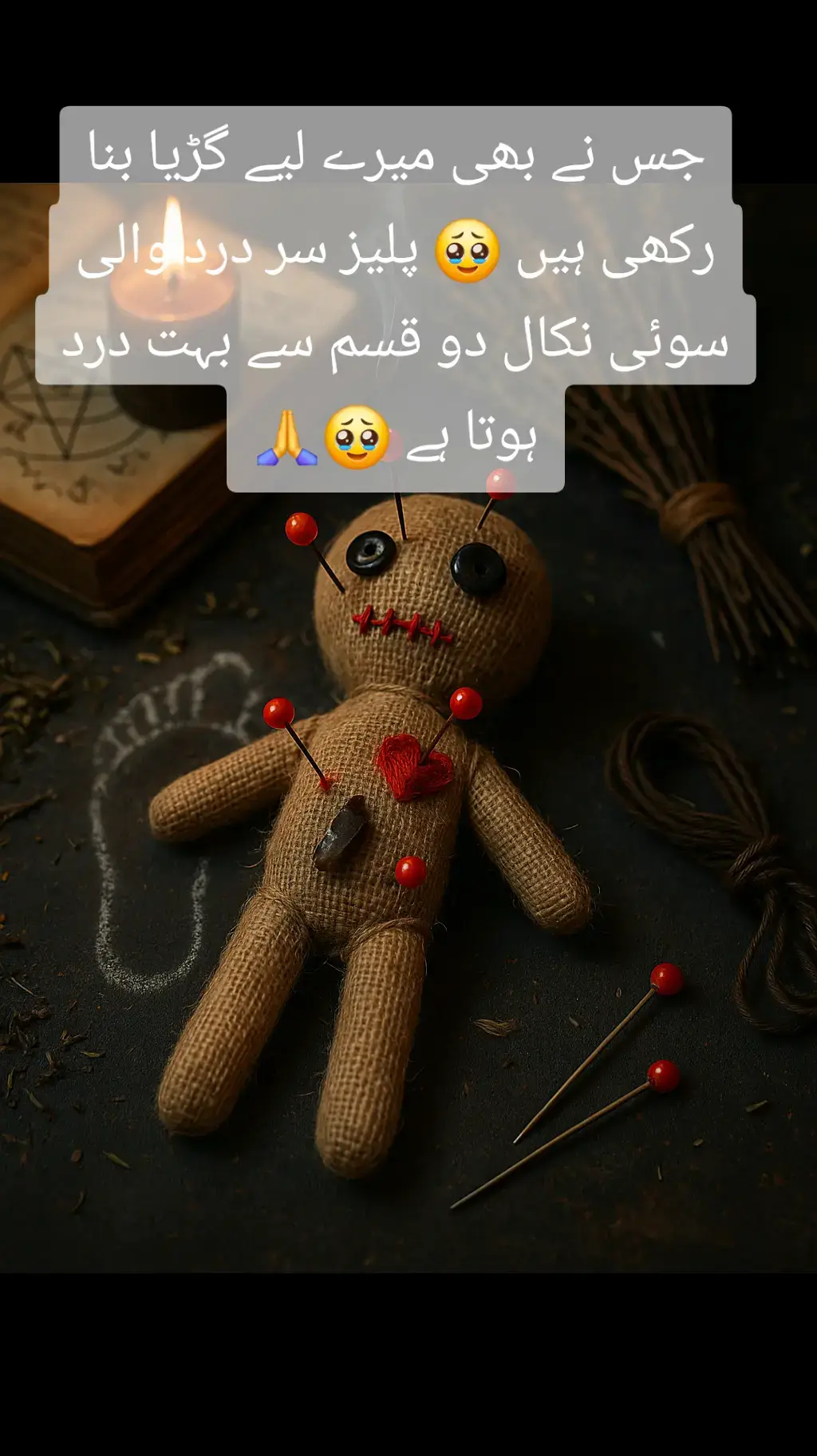 جس نے بھی میرے لیے گڑیا بنا رکھی ہیں 🥹 پلیز سر درد والی سوئی نکال دو قسم سے بہت درد ہوتا ہے 🥹🙏#foryoupage 