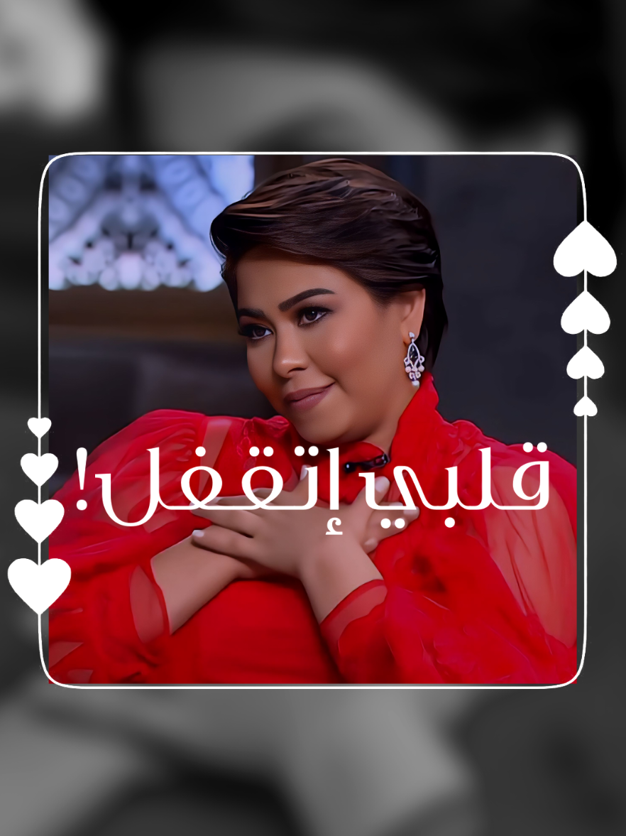 وأنت الناس معاك أيه.. حلوه ولا مؤذيه..؟  .  .  .  #حزن #اقتباسات #عبارات #مصر_السعوديه_العراق_فلسطين  #foryou #reels #viral 