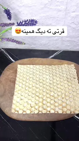 ایرانی #غذای_خونگی #آشپزی_آسان #خوشمزه_ها   #Tahdig #CrispyRice #PersianFood #HomeCook
