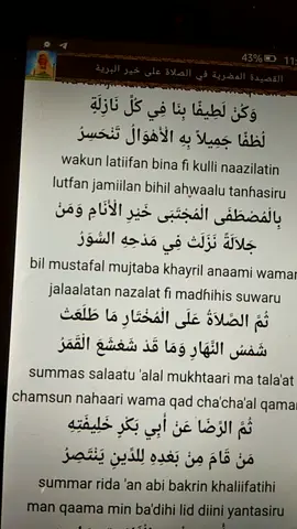 #serignebabacarsy #talibei_cheikh 