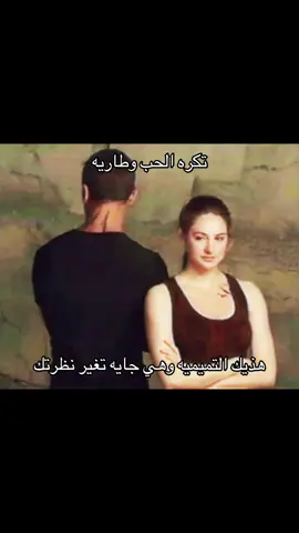 #بني_تميم #506 #تميم_المجد 