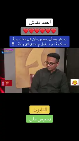 #الجزء_السابع ..