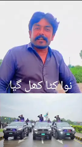 #bashir #punjutha #آفیشل♥️ 